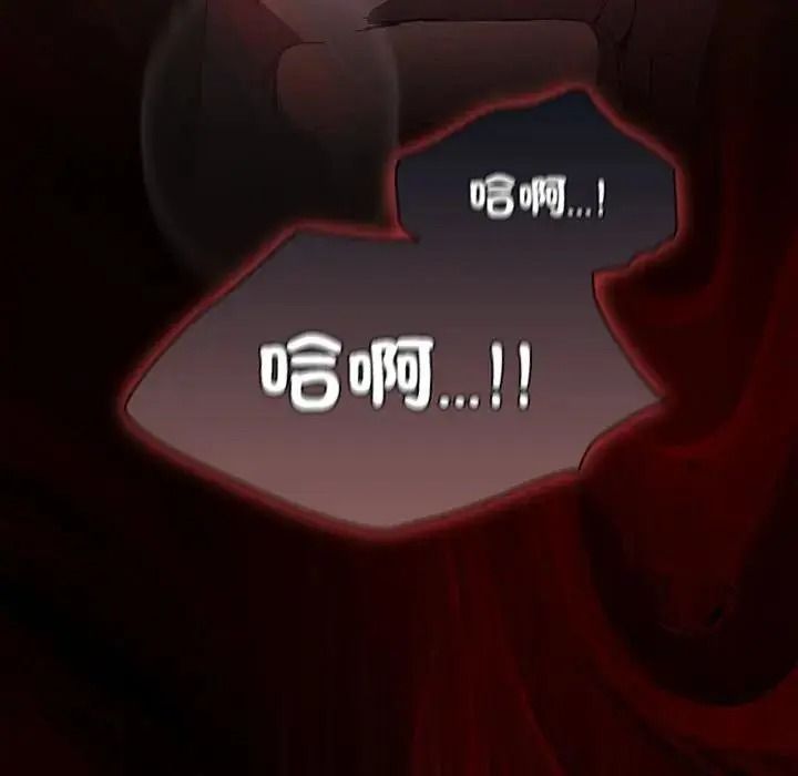 神圣陷阱第55話