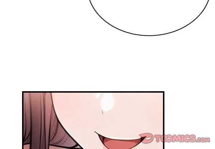 美女諮商師的夜間診療室第12話