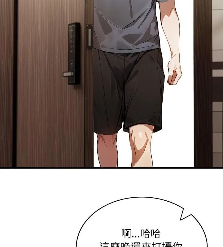 美女咨商师的夜间诊疗室第12話