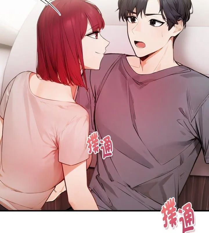 美女諮商師的夜間診療室第12話