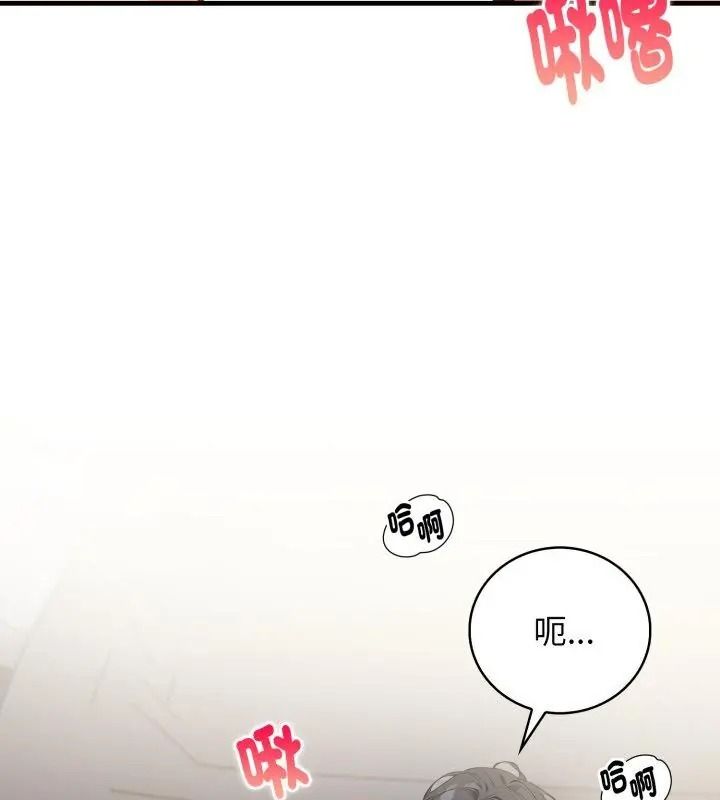 美女咨商师的夜间诊疗室第12話