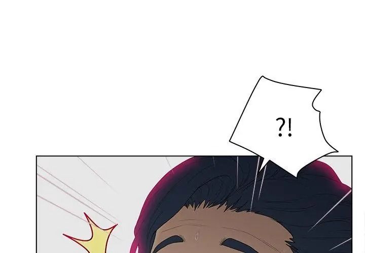 意外的秘密交易第11話