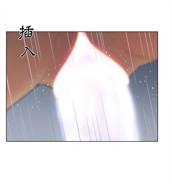 意外的秘密交易第11話