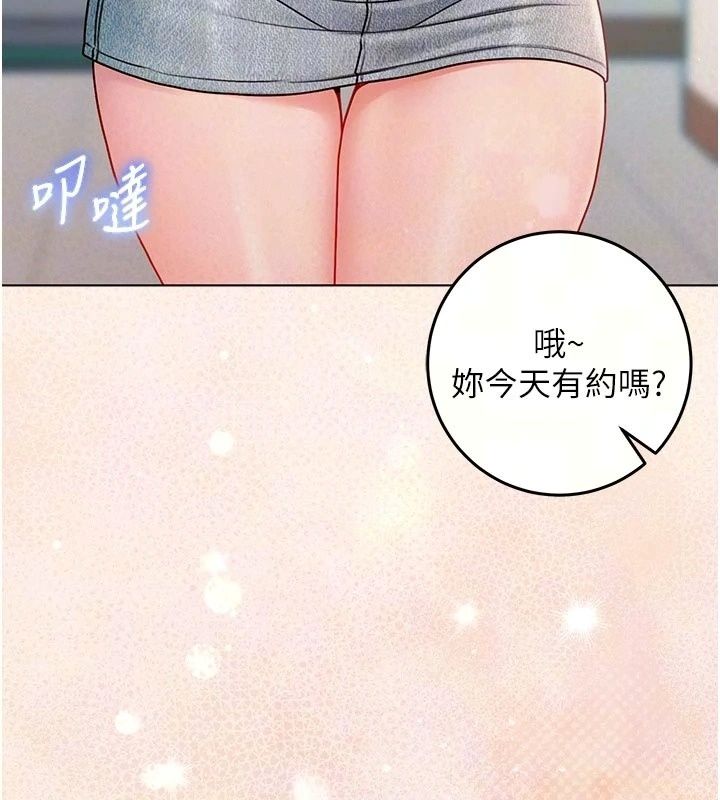 不純吸血鬼第36話-偷窺調教性奴的過程