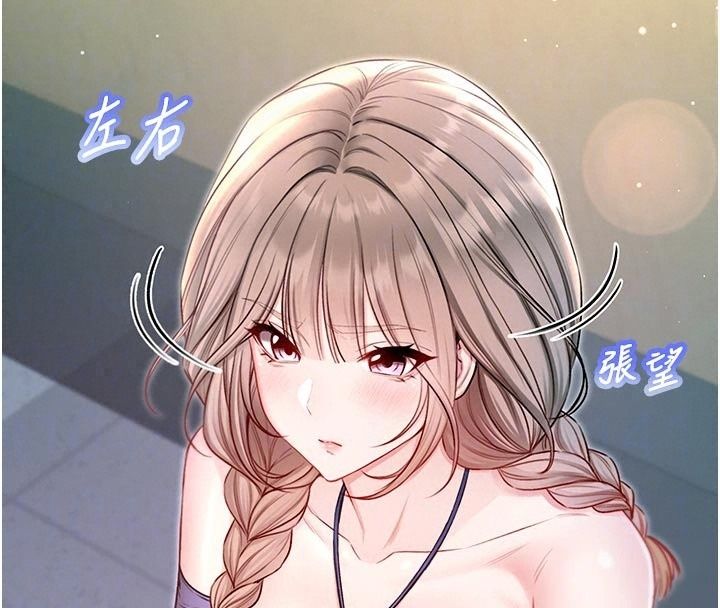 不纯吸血鬼第36話-偷窺調教性奴的過程