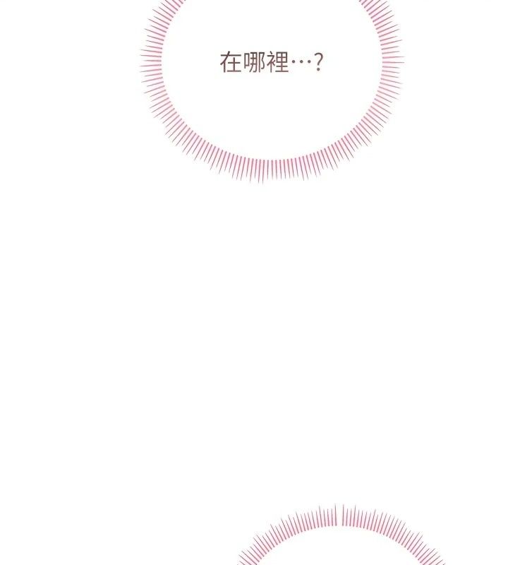 不純吸血鬼第36話-偷窺調教性奴的過程