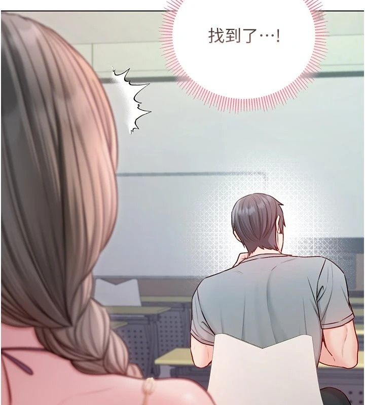 不纯吸血鬼第36話-偷窺調教性奴的過程