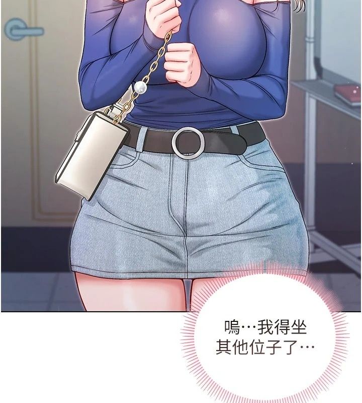不純吸血鬼第36話-偷窺調教性奴的過程