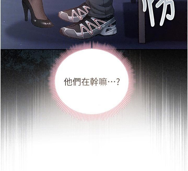 不纯吸血鬼第36話-偷窺調教性奴的過程