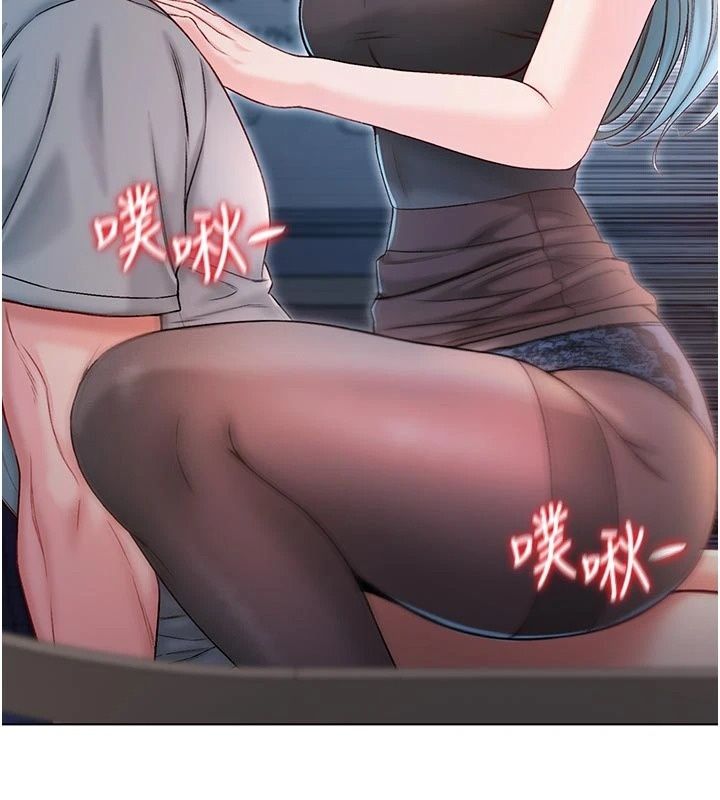 不純吸血鬼第36話-偷窺調教性奴的過程