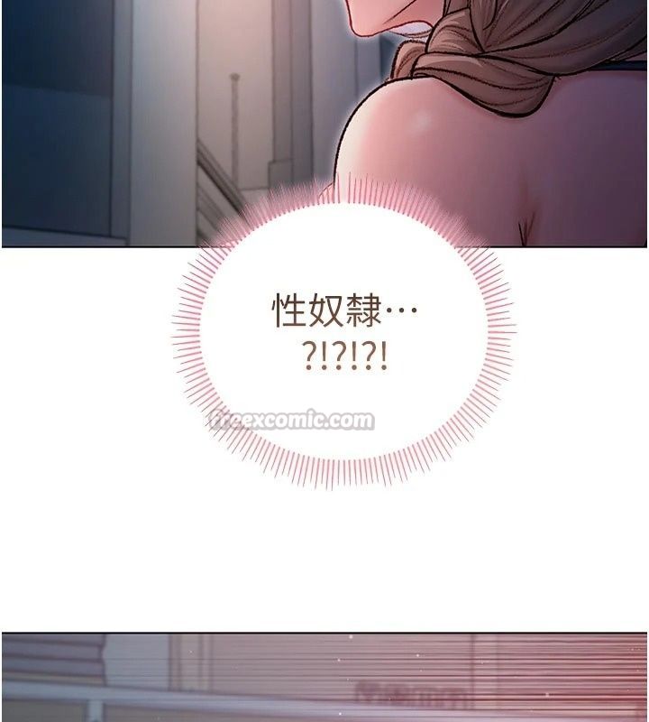 不纯吸血鬼第36話-偷窺調教性奴的過程