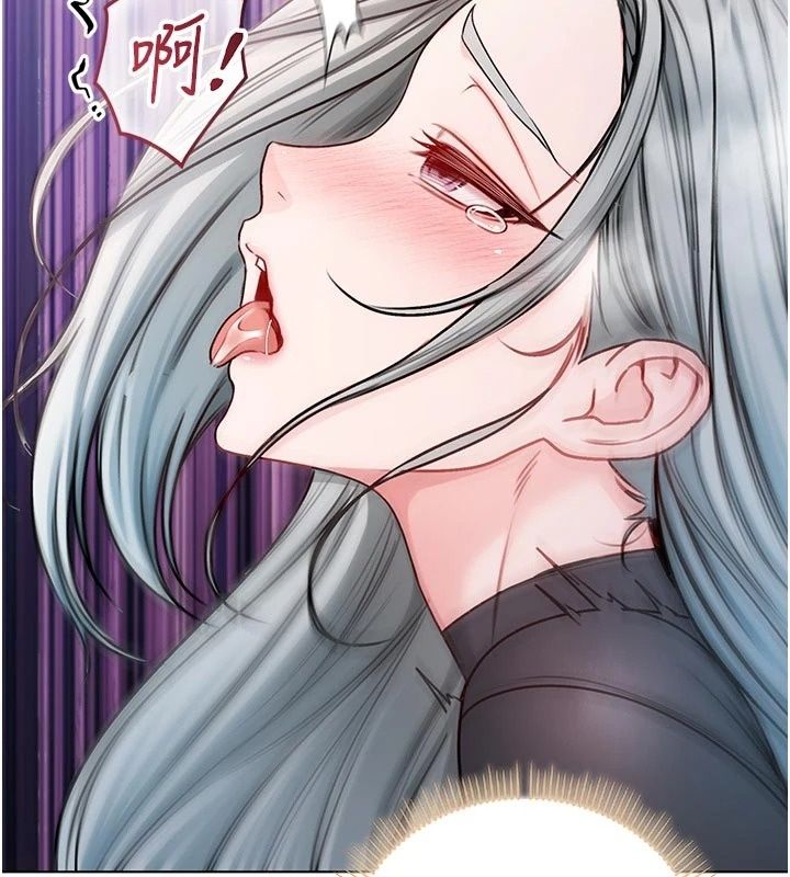 不純吸血鬼第36話-偷窺調教性奴的過程