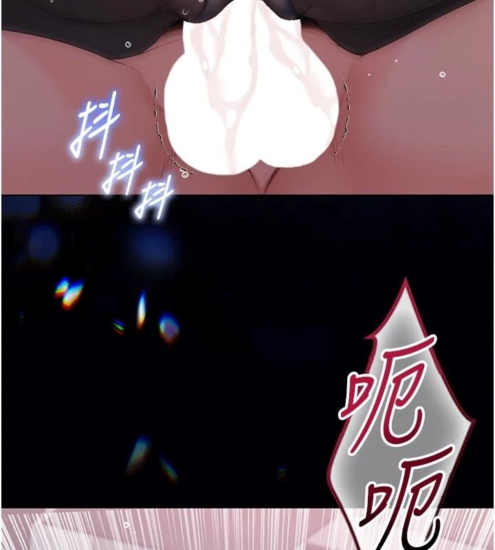 不纯吸血鬼第36話-偷窺調教性奴的過程