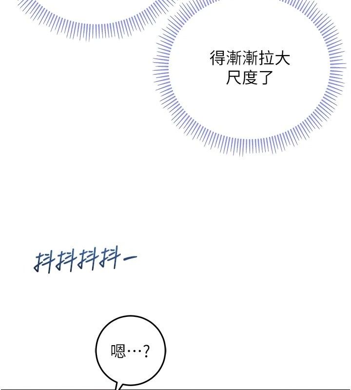不純吸血鬼第36話-偷窺調教性奴的過程