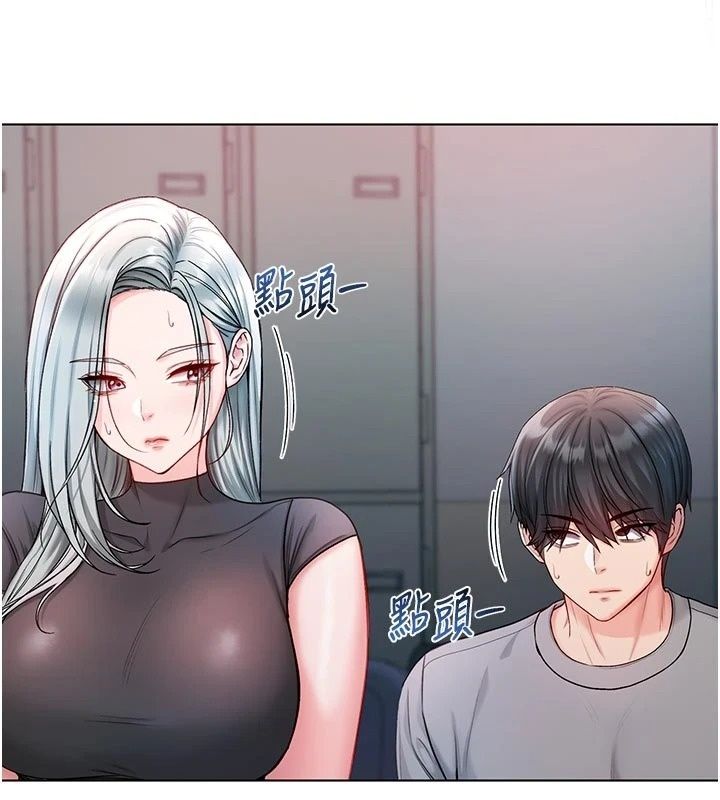 不純吸血鬼第36話-偷窺調教性奴的過程