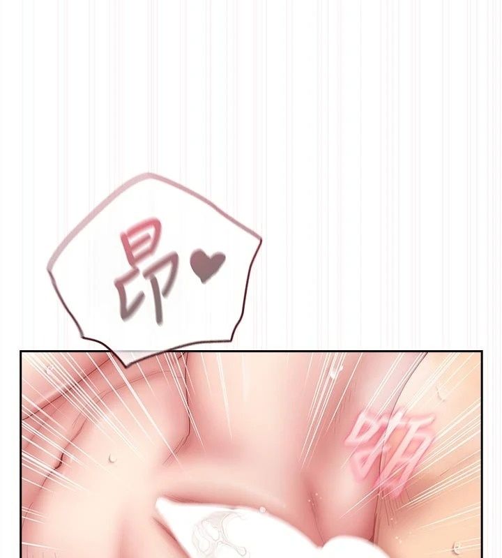 我的in援團第17話-我馬上讓妳高潮!!