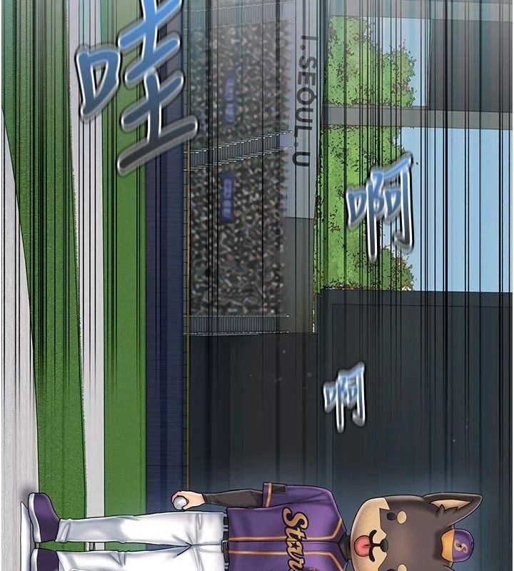 我的in援团第17話-我馬上讓妳高潮!!