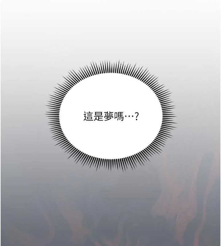 我的in援團第17話-我馬上讓妳高潮!!