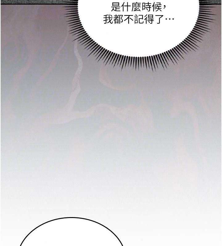 我的in援團第17話-我馬上讓妳高潮!!