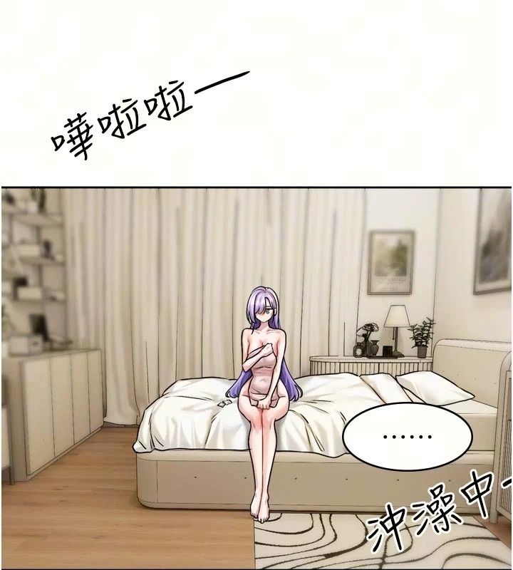 恋爱版本更新中第28話-換上有催情作用的性感戰袍