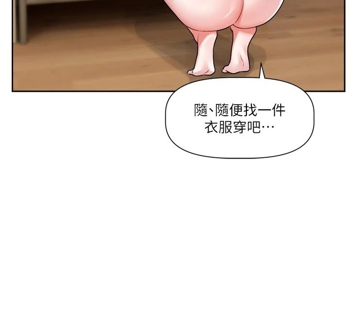 恋爱版本更新中第28話-換上有催情作用的性感戰袍