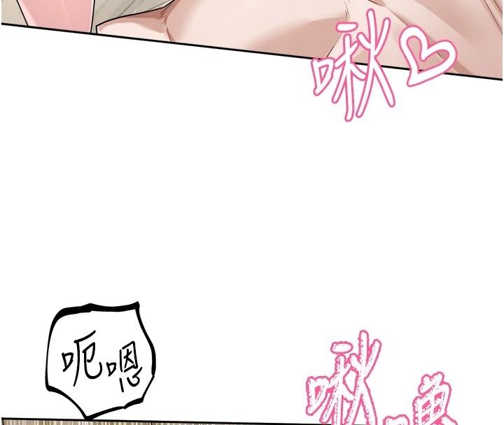 戀愛版本更新中第28話-換上有催情作用的性感戰袍
