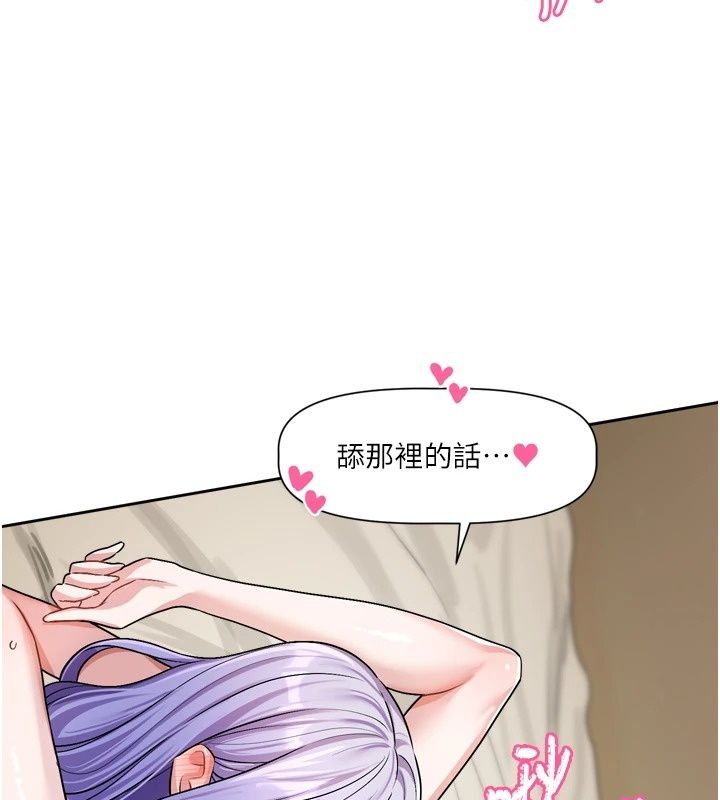 恋爱版本更新中第28話-換上有催情作用的性感戰袍