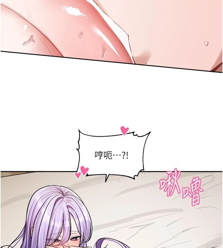 恋爱版本更新中第28話-換上有催情作用的性感戰袍