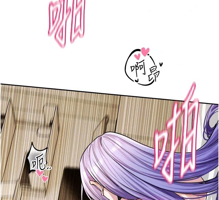 恋爱版本更新中第28話-換上有催情作用的性感戰袍