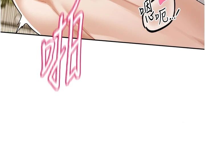 恋爱版本更新中第28話-換上有催情作用的性感戰袍