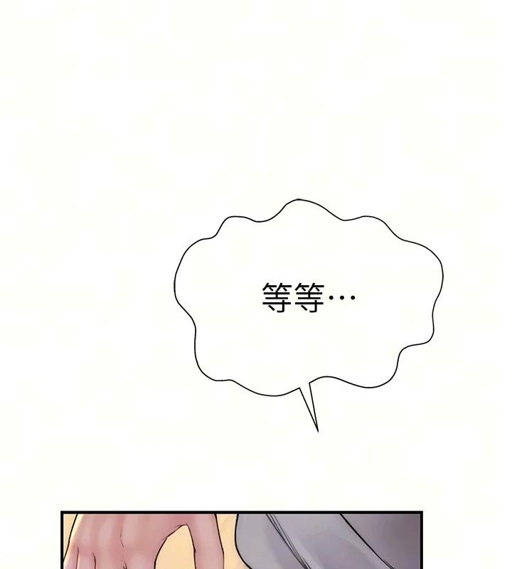 衣冠禽兽第15話-把妳的小穴變成我的形狀