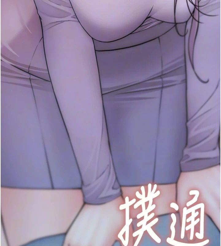 衣冠禽兽第15話-把妳的小穴變成我的形狀