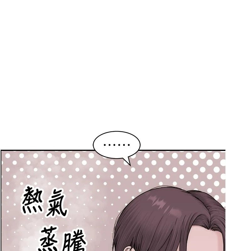 衣冠禽獸第15話-把妳的小穴變成我的形狀