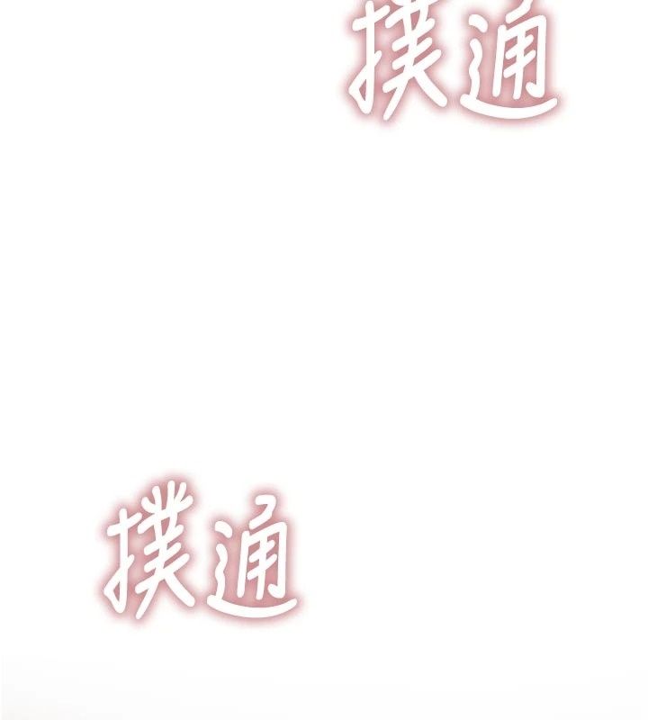 衣冠禽獸第15話-把妳的小穴變成我的形狀