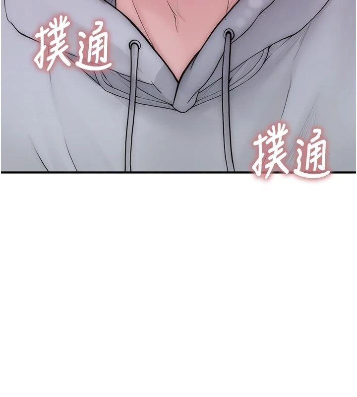 衣冠禽獸第15話-把妳的小穴變成我的形狀
