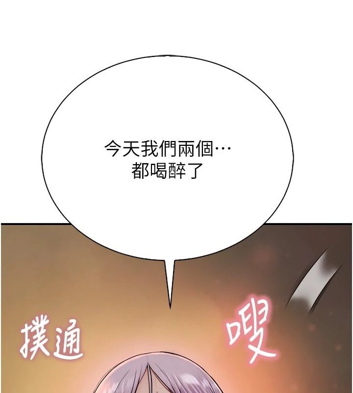 衣冠禽獸第15話-把妳的小穴變成我的形狀