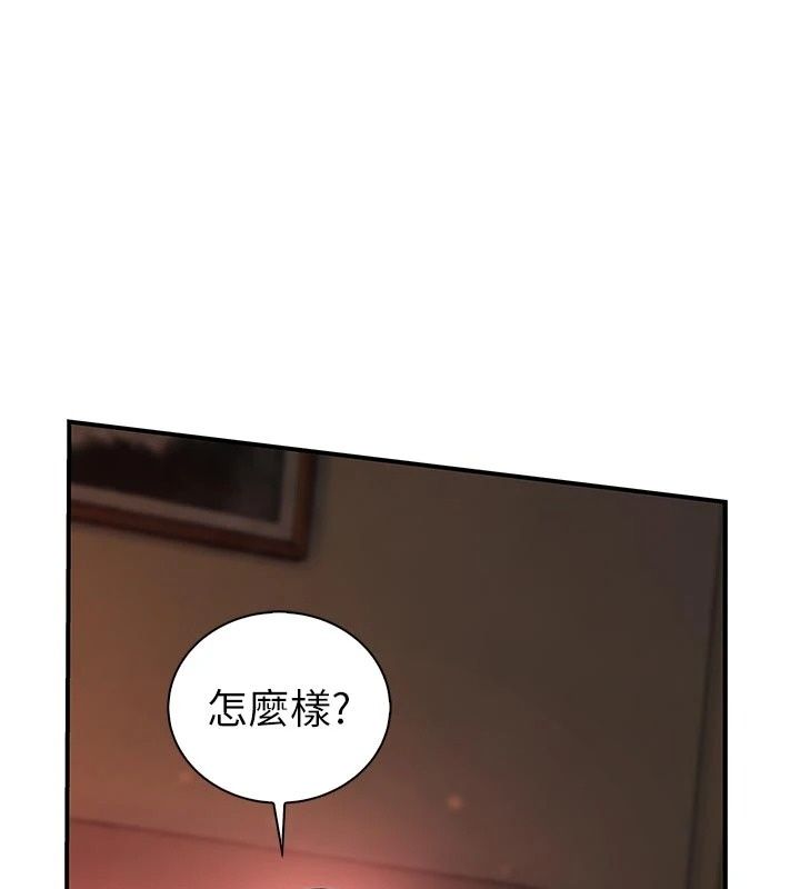 衣冠禽兽第15話-把妳的小穴變成我的形狀