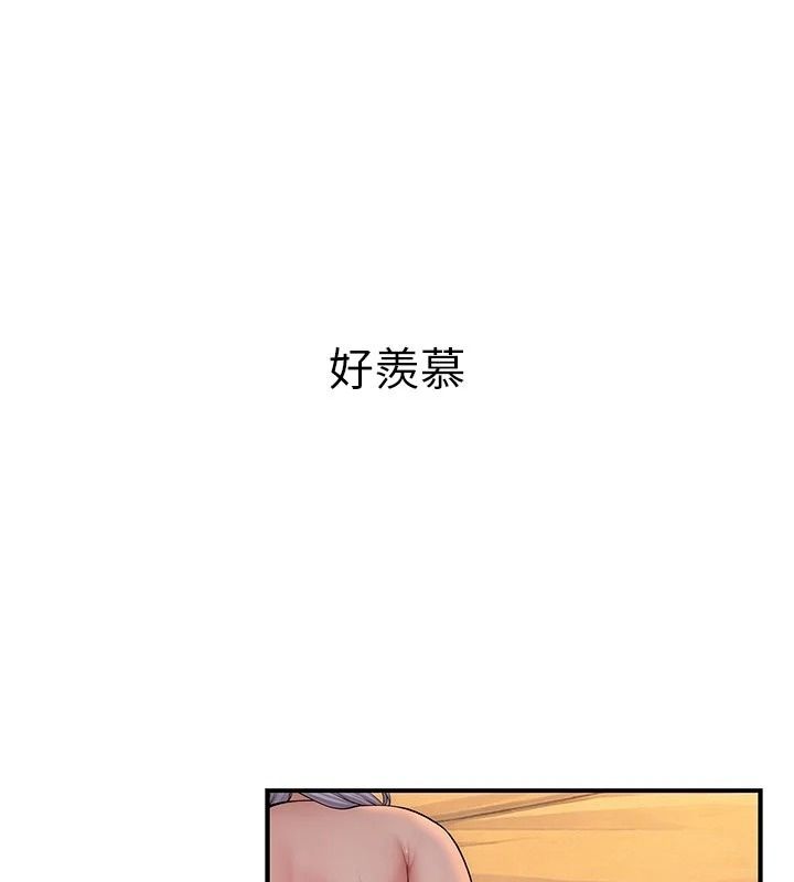衣冠禽獸第15話-把妳的小穴變成我的形狀