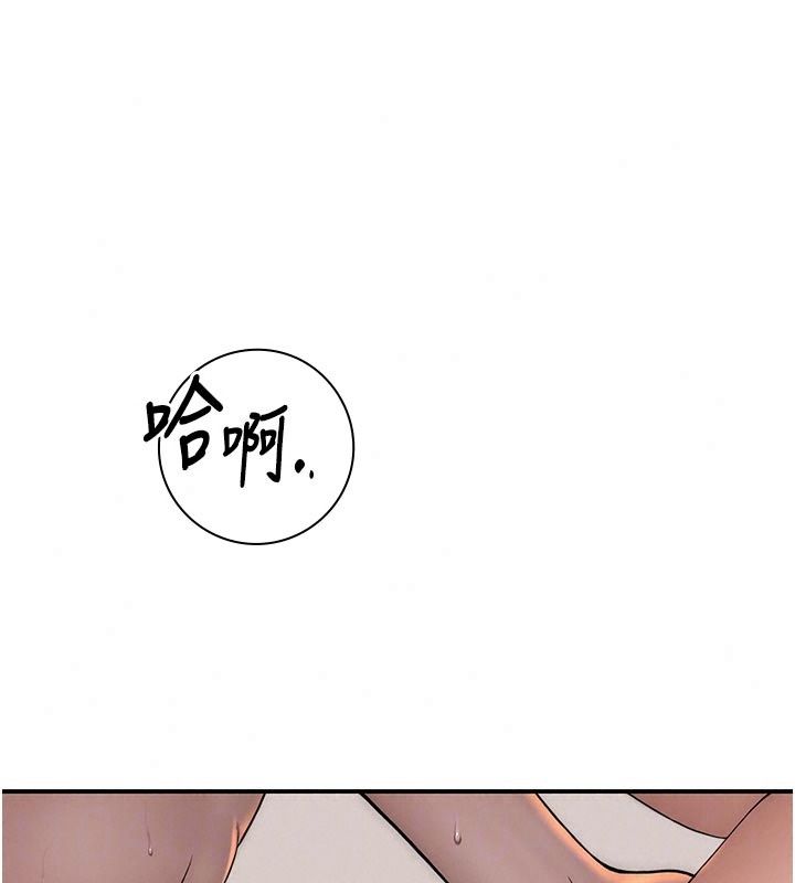 衣冠禽獸第15話-把妳的小穴變成我的形狀