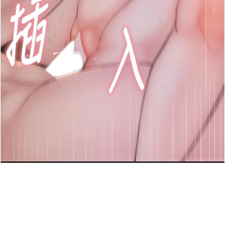 衣冠禽獸第15話-把妳的小穴變成我的形狀