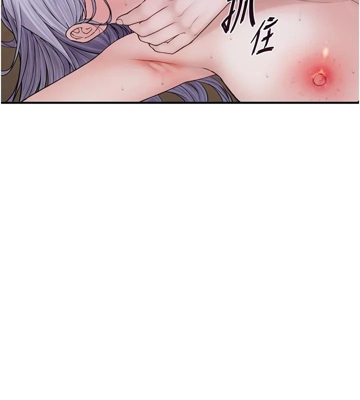 衣冠禽獸第15話-把妳的小穴變成我的形狀
