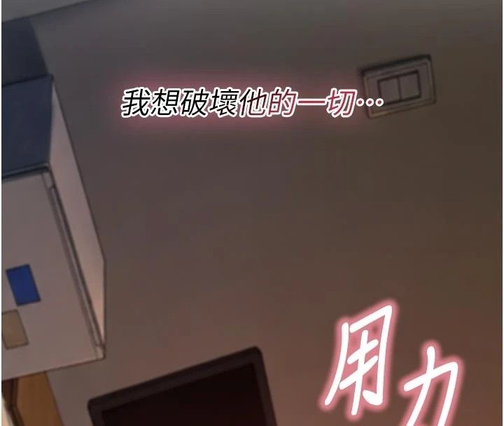 衣冠禽獸第15話-把妳的小穴變成我的形狀