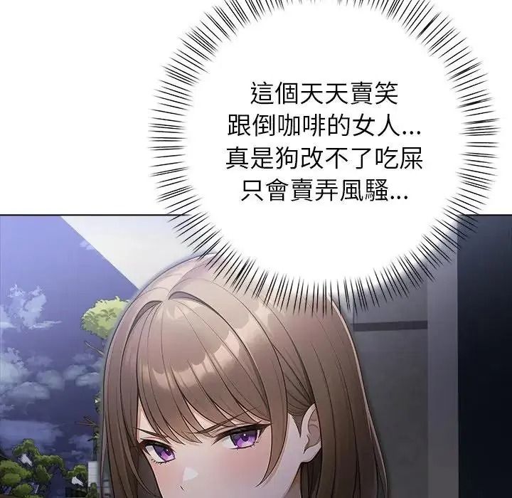 一家有多妻第1話