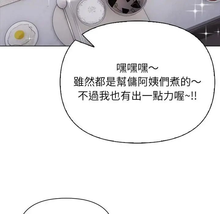 一家有多妻第1話
