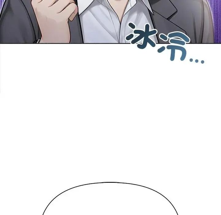 一家有多妻第1話