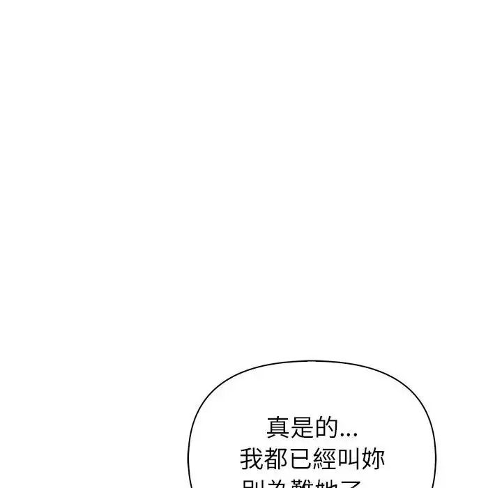 一家有多妻第1话