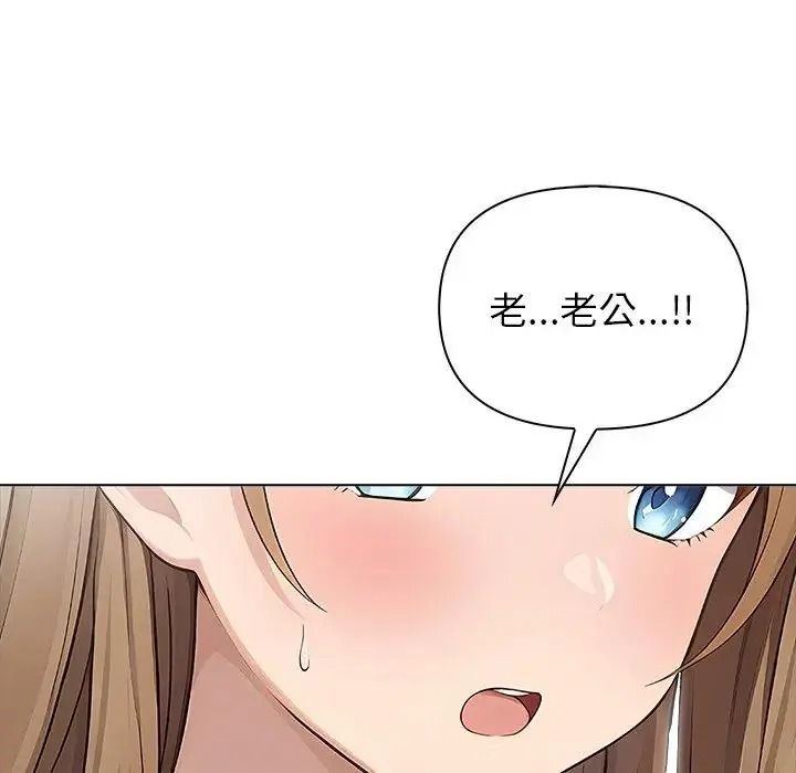 一家有多妻第1話