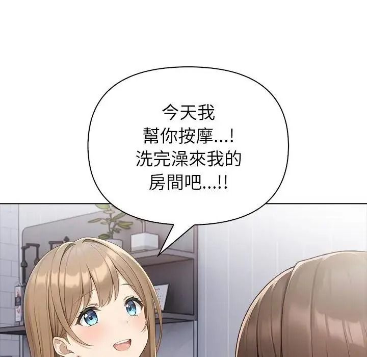 一家有多妻第1話