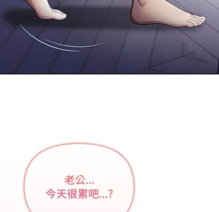 一家有多妻第1话
