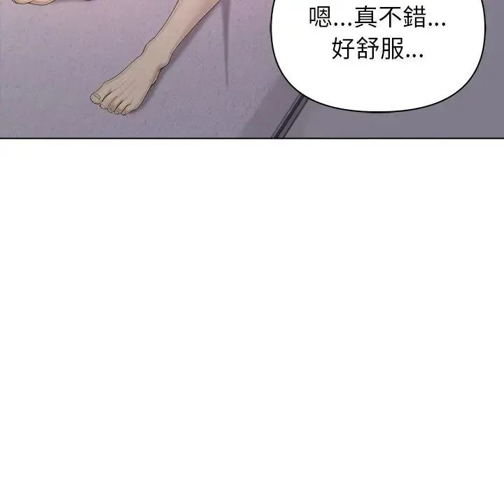 一家有多妻第1話